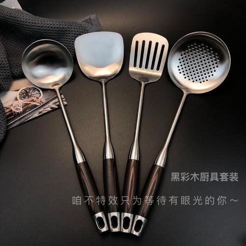 匠心黑彩木柄不锈钢厨具套装 厨房里的得力助手